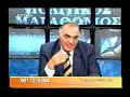 LEVENTIS 10 - H Xlidh twn Vasiliadwn LEVENTIS 10 - H Xlidh twn Vasiliadwn