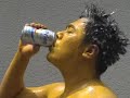 KIW 32 Orion BEER CM Kaiser Kubota ???????CM???????? KIW 32 Orion BEER CM Kaiser Kubota ???????CM????????