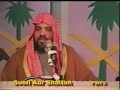 Sufi Aur Shaytan - Meraj Rabbani (Part 2) 1of7 Sufi Aur Shaytan - Meraj Rabbani (Part 2) 1of7