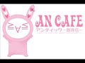 An Cafe - Pierced