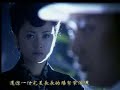 2003年緯來戲劇播出《王中王》片尾