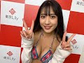 岡本杷奈さん 2021年11月28日 団体撮影会 お礼メッセージ