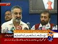 MQM Dr.Farooq Sattar press conference Part 2 with PPP and ANP. ANP should stop terrorism in Karachi