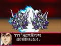 Super Robot Taisen J - Zeorymer vs Great Zeorymer