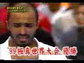 francisco filho highlights
