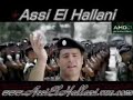 assi el hallani elsharaf anwank.html