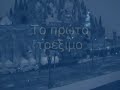 layout marklin part1 layout marklin part1