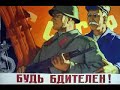 Hell march soviet Hell march soviet