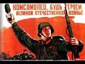 hell march soviet