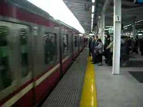 京急2000形+新1000形ステンレス車特急
