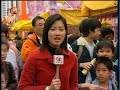 ATV News 2007/12/25