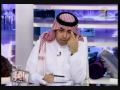 ملتقى السفر والاستثمار السياحي السعودي 1/2