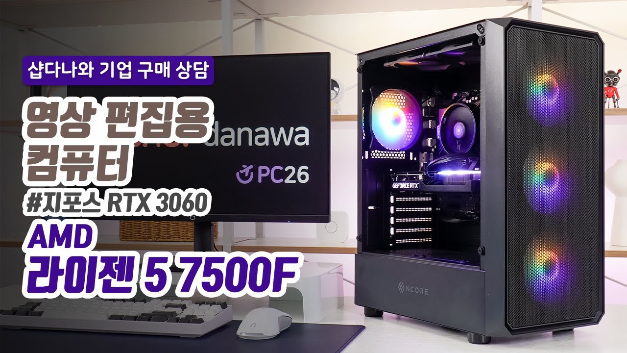 조립PC