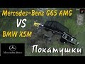 Mercedes-Benz G65 AMG для Spintires 2014 видео 1