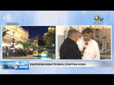 БНТ - Денят започва - 25.11.2014 - Росен Даскалов и неговият спортен автомобил 