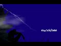 farido-ouedzem-1.html