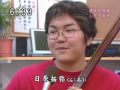 相川宝楽のやさしい津軽三味線教室 『ＴＶ出演』