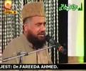 Kis Ki Aamad