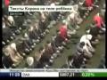 Koran phrases appear on Russian baby's skin  ( Full Report - part 2 )