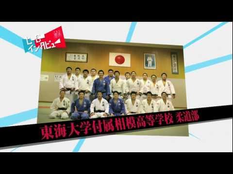 柔道