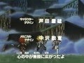 魔神英雄傳片頭