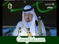 حفل اليوم الوطني الــ80 كلمة الامير مشعل بن عبدالله