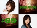 GAKI-KAME #69 (1) 1/3 2008.07.26