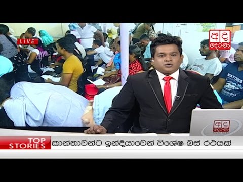 Derana Lunch Time