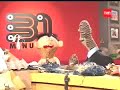 31 Minutos - Mugre
