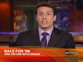 Barack Obama Responds To Geraldine Ferraro