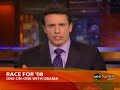 Barack Obama Responds To Geraldine Ferraro