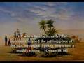 Quran Science - Scientific errors in Quranic verses - koran