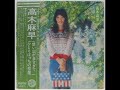 第5回ポピュラーソングコン...