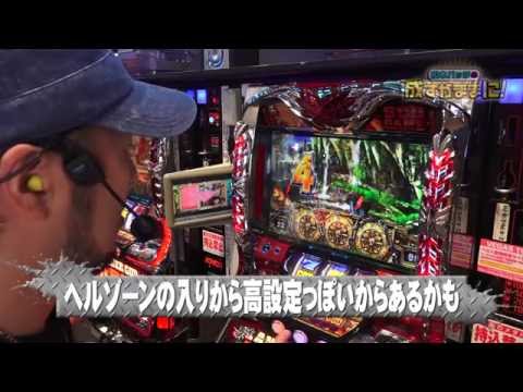 【ハーデス揃いでガッツポーズ！】松本バッチの成すがままに！ 第3回 後半戦《松本バッチ》アナザーゴッドハーデス-奪われたZEUSver.-［パチスロ・スロット］