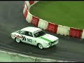 ALFA Romeo GTAm .. SHOW !!    OAKA Stadium ATHENS 2005