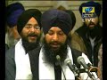 \"EH RASNA\" BHAI SARABJIT SINGH JI \"EH RASNA\" BHAI SARABJIT SINGH JI