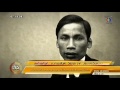 ตอน รู้จักประเทศเวียดนาม (30 ม.ค.59) ตอน รู้จักประเทศเวียดนาม (30 ม.ค.59)