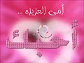 جي اي & ليل يانو زهرة كل الكون راب عراقي