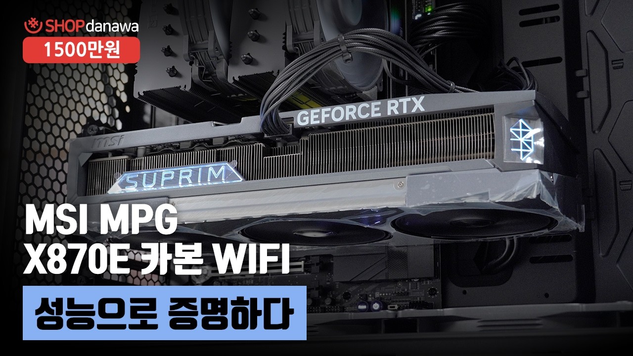 조립PC