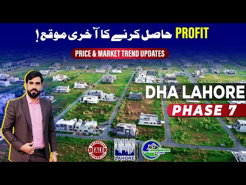 Invest in DHA Lahore Phase 7 Now: Profit Potential & Market Trends You Need to Know