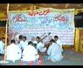 pothowari sher pothowari sher