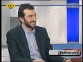 Στην εκπομπή...