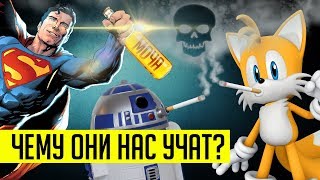 УКУРЕННЫЕ МУЛЬТЯШКИ САМАЯ ОТБИТАЯ РЕКЛАМА ПРОТИВ НАРКОТИКОВ И АЛКОГОЛЯ