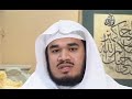 Sheikh Abdirahman Amjad  ????? : ??? ?????? ????