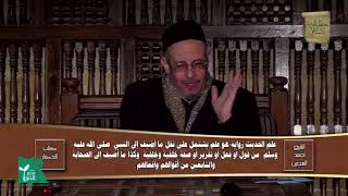 باب ما يقوله إذا سمع أذان المغرب ، وبعد الصلاة وما يقرؤه في الوتر