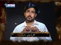 Handwriting Analysis of Film Producer Jamshed Zafar Handwriting Analysis of Film Producer Jamshed Zafar