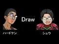 ハードケンVSシュウ LSMaker Lightsaber Battle