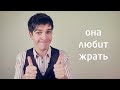 Вредное кино - Возвращение мушкетеров
