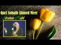 Urdu Lecture .. Siratun Nabi Full.. by Qari Sohaib Ahmed Meer Muhammadi