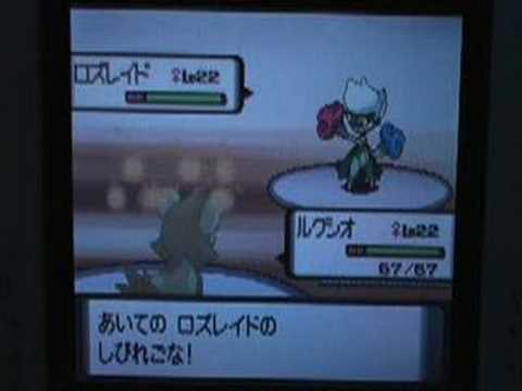 ポケットモンスターダイヤモンドジムリーダー戦　vsナタネ